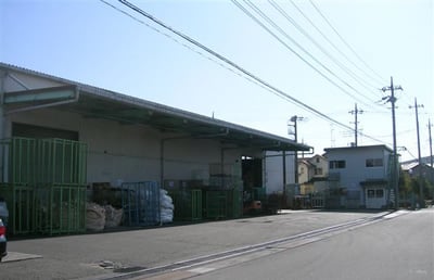 加須工場